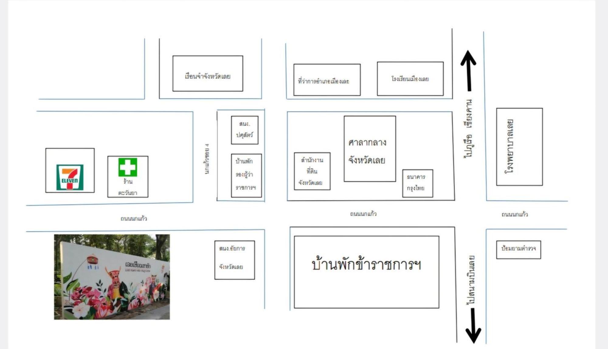 Loei Huen Hao Hug Home&Resort Exteriör bild
