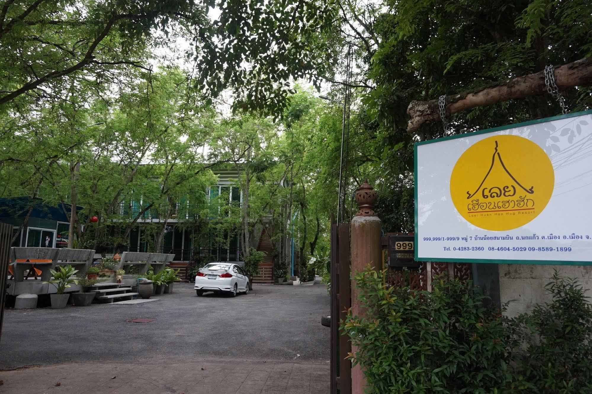 Loei Huen Hao Hug Home&Resort Exteriör bild