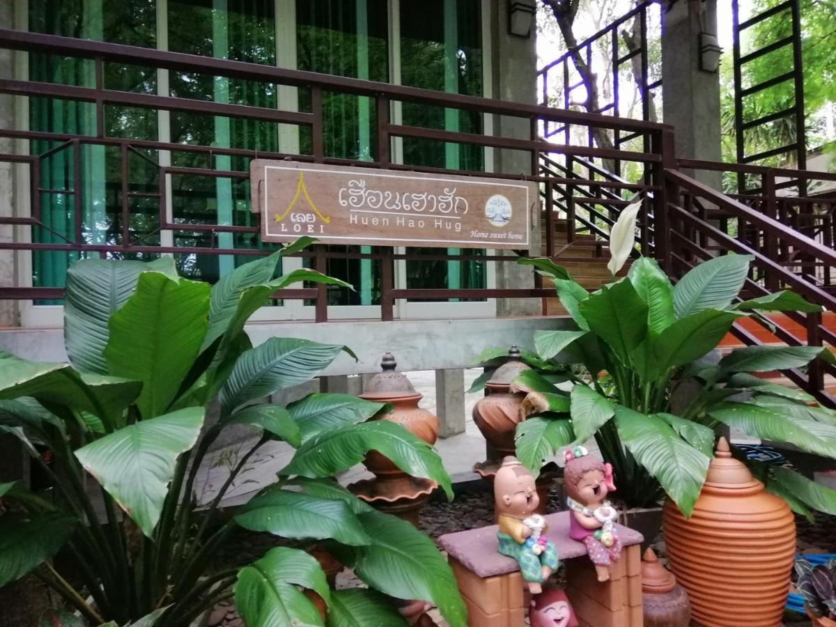 Loei Huen Hao Hug Home&Resort Exteriör bild